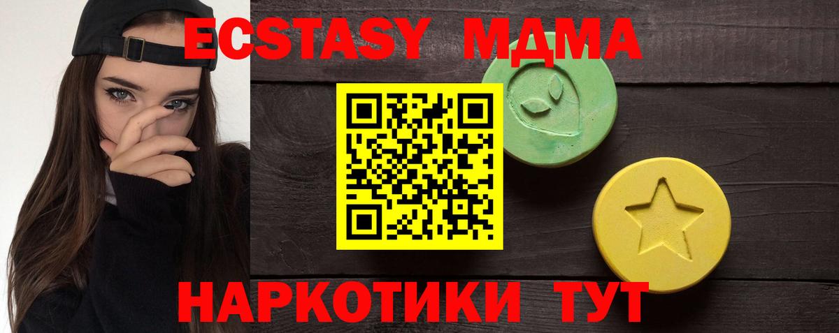 Мытищи  Экстази mix  Вход с VPN  ЭКСТАЗИ  ЭКСТАЗИ louis Vuitton 