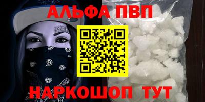 кокаин премиум Донецк