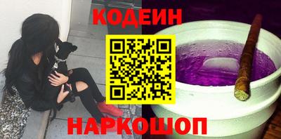 2c-b Донской