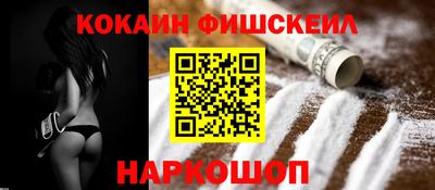 MESCALINE Дубна