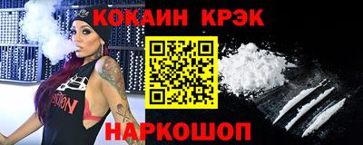 кокаин премиум Донецк