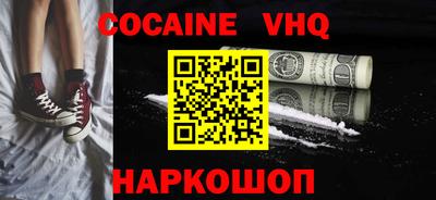 MESCALINE Дубна