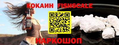 кокаин премиум Донецк