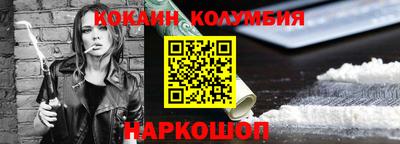 2c-b Донской