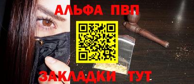 кокаин премиум Донецк