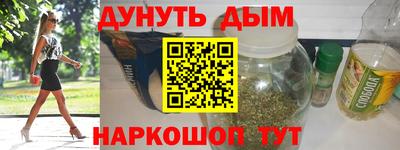 кокаин премиум Донецк