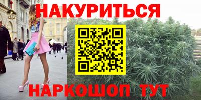 кокаин премиум Донецк