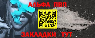 кокаин премиум Донецк