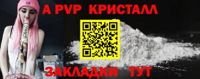 кокаин премиум Донецк