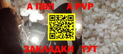 кокаин премиум Донецк