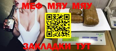 MESCALINE Дубна
