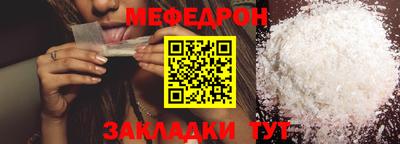 MESCALINE Дубна
