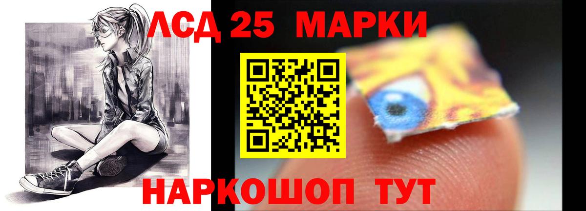Лсд 25 экстази кислота  Лсд 25 экстази кислота  Вход с VPN  Мытищи 