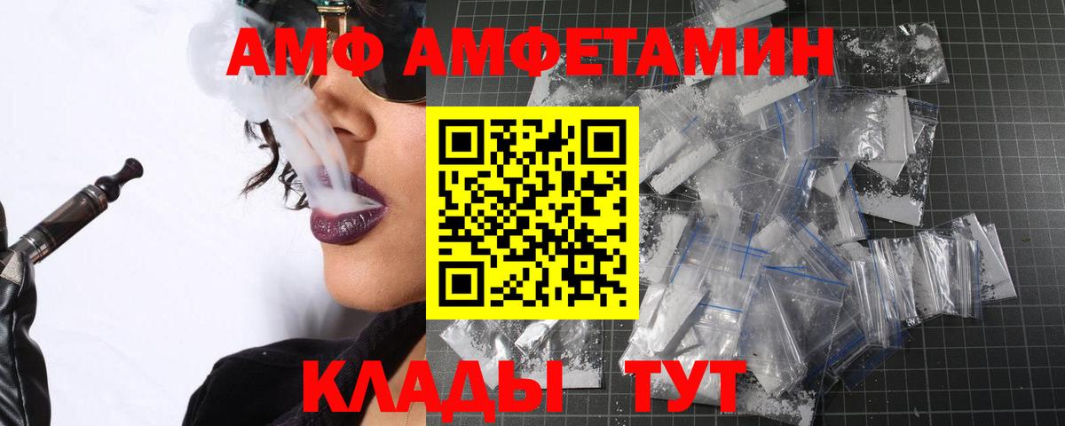 Мытищи  МЕТАМФЕТАМИН витя  Вход с VPN  МЕТАМФЕТАМИН витя 