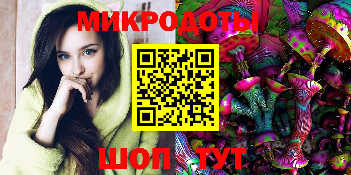 Псилоцибиновые грибы MAGIC MUSHROOMS  Вход с VPN  Мытищи 