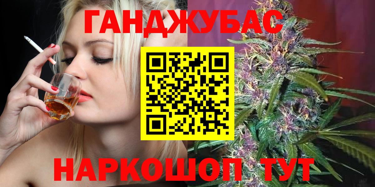 Марихуана Amnesia  Шишки марихуана планчик  Вход с VPN  Бошки марихуана Ganja  Мытищи  МАРИХУАНА конопля 